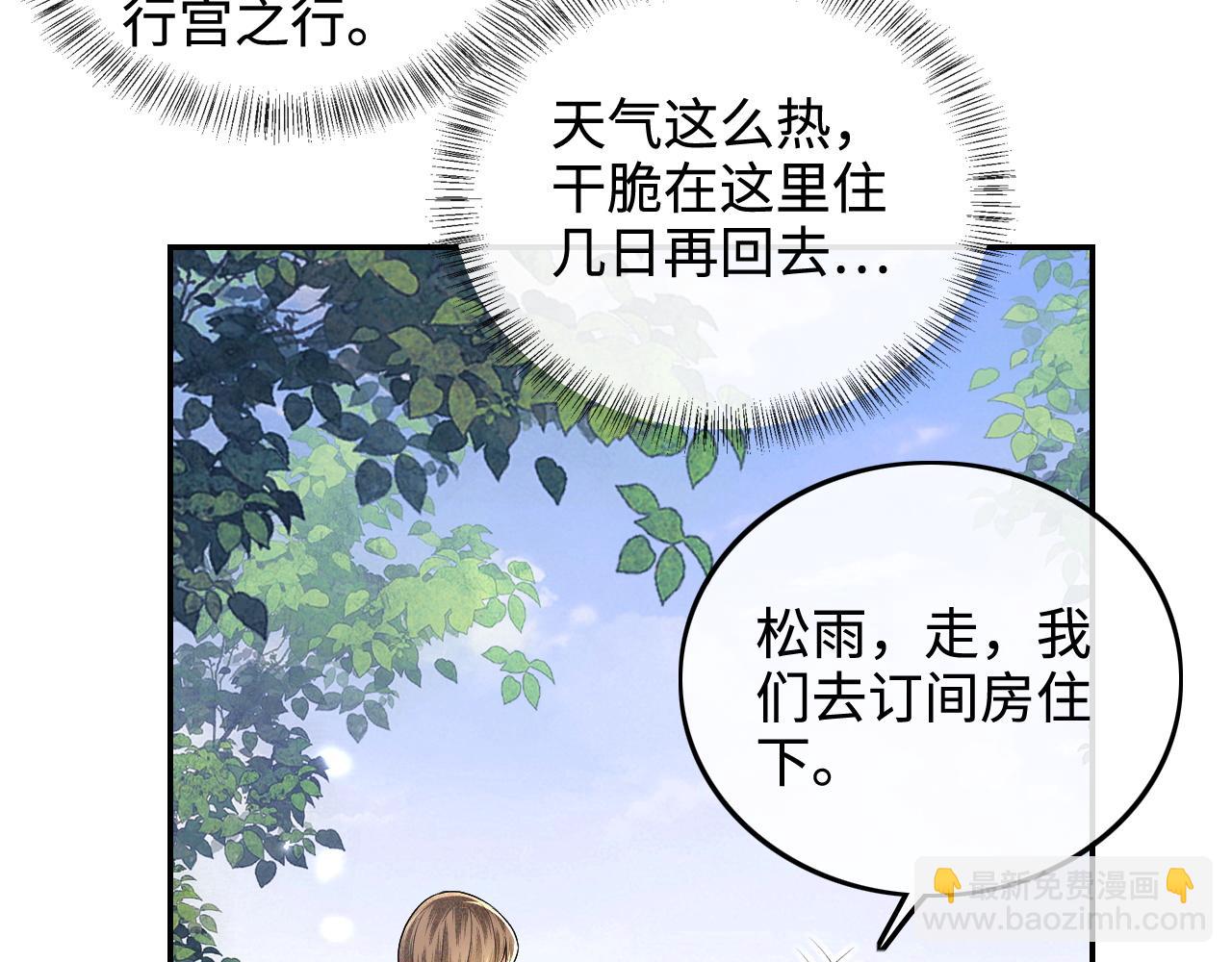 第80话 奚行疆回来了！8
