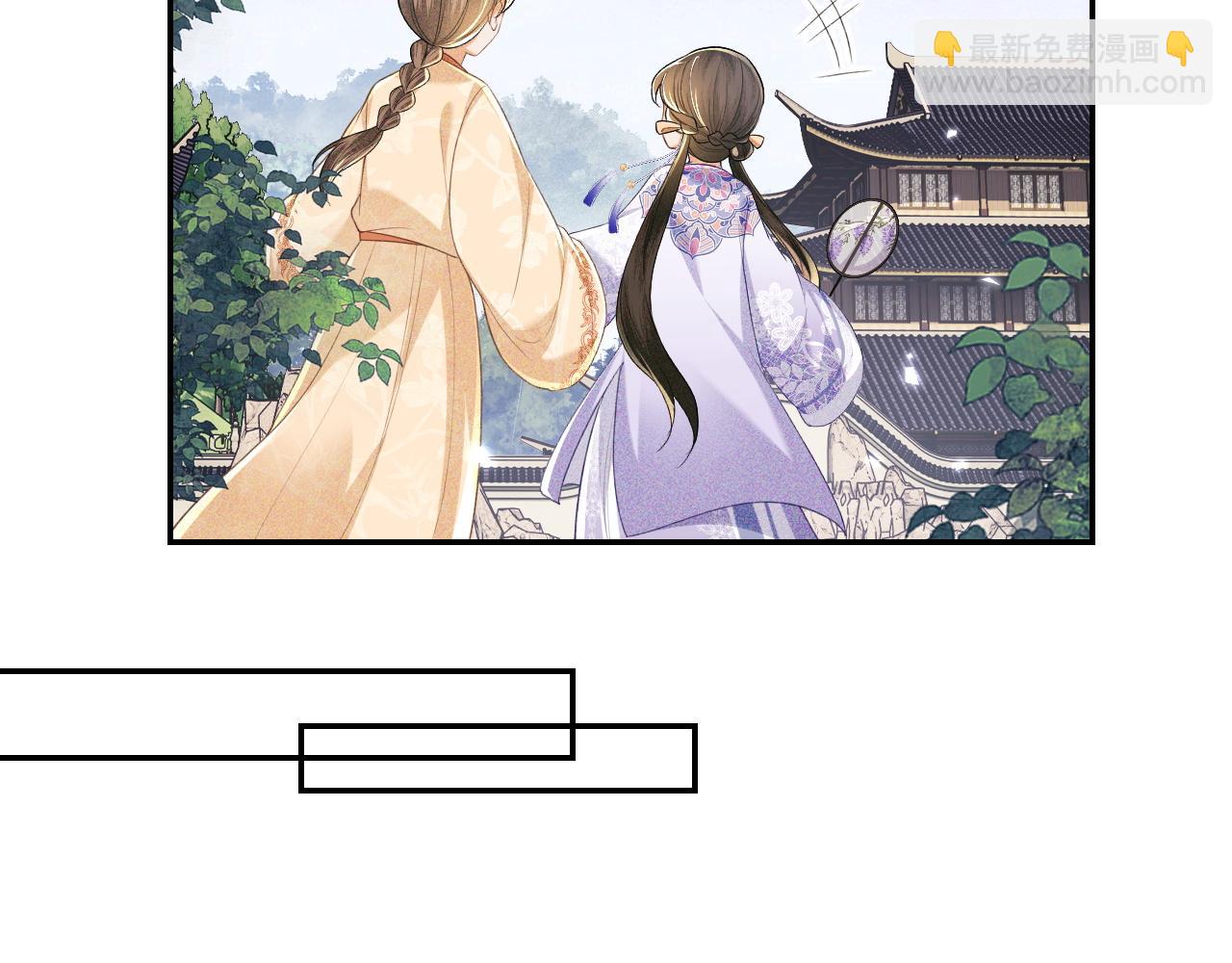 第80话 奚行疆回来了！9