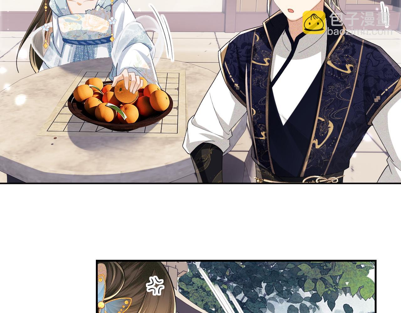 第81话 乞巧节邀约15