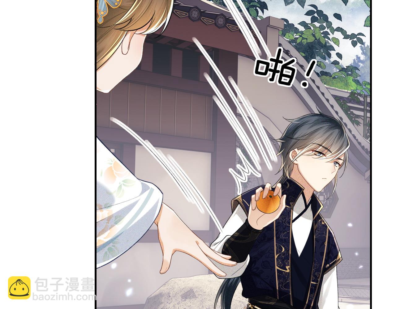 第81话 乞巧节邀约16