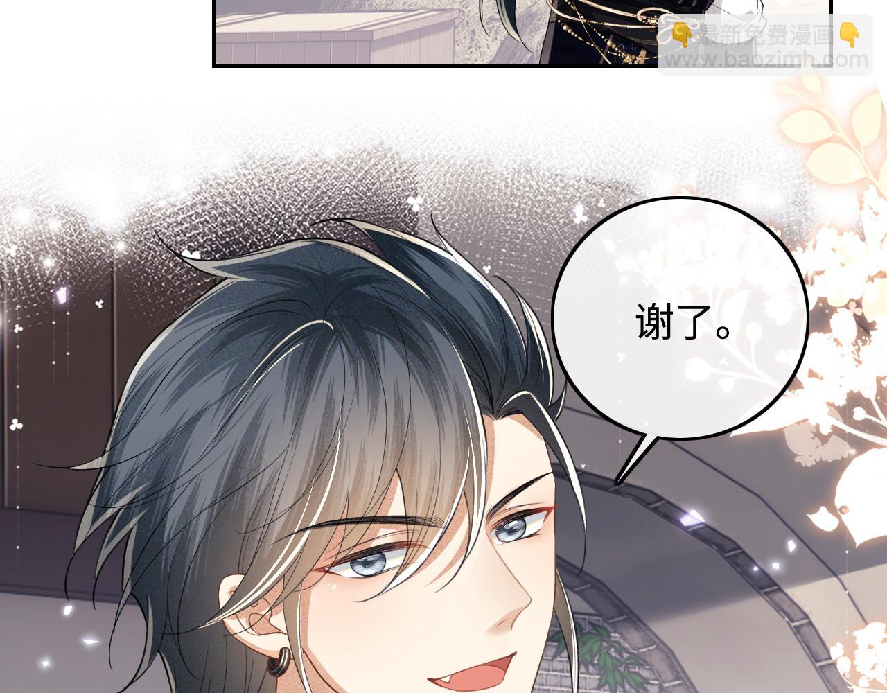第81话 乞巧节邀约17