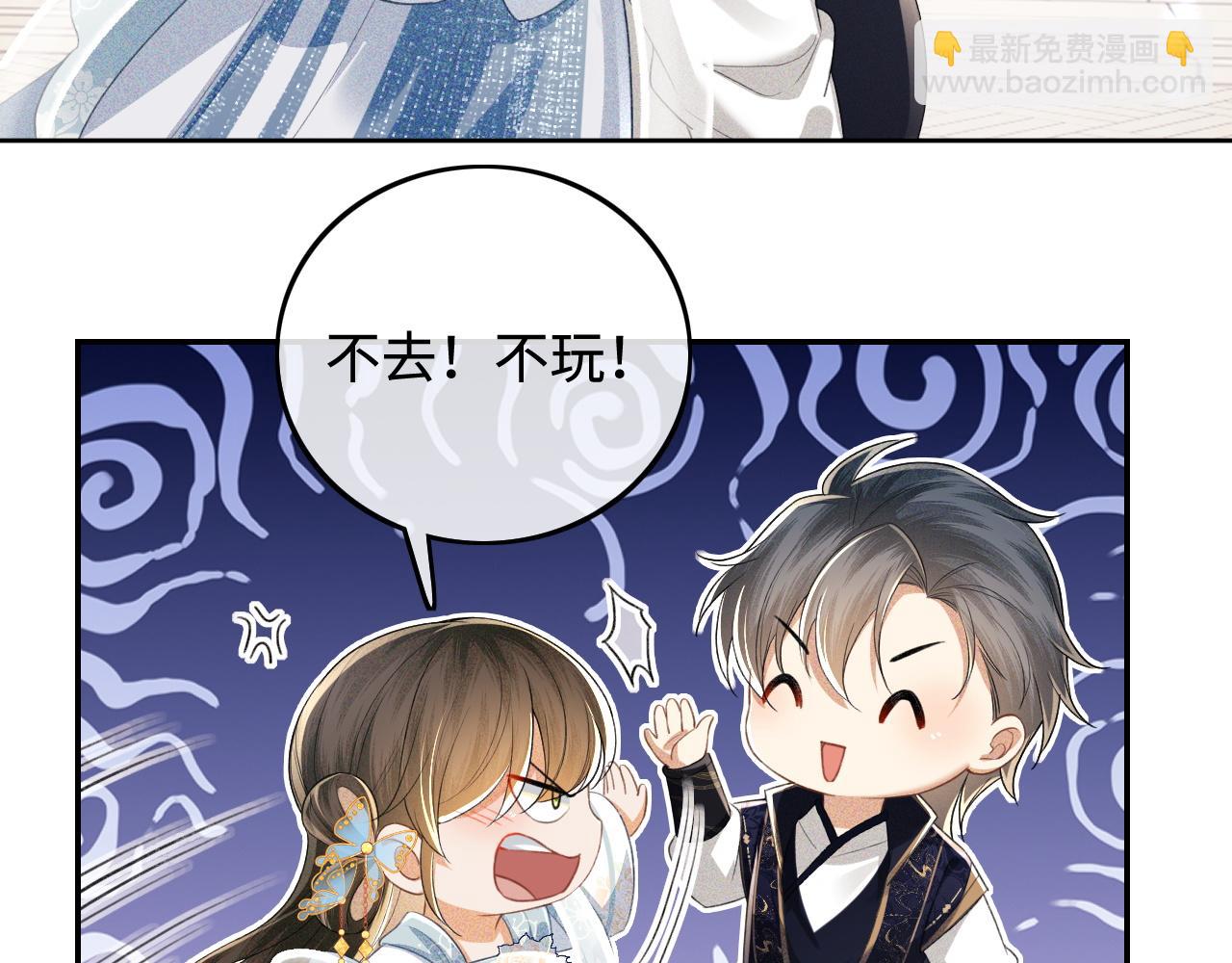 第81话 乞巧节邀约23