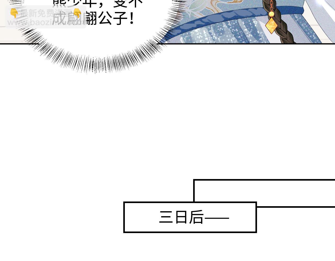 第81话 乞巧节邀约27