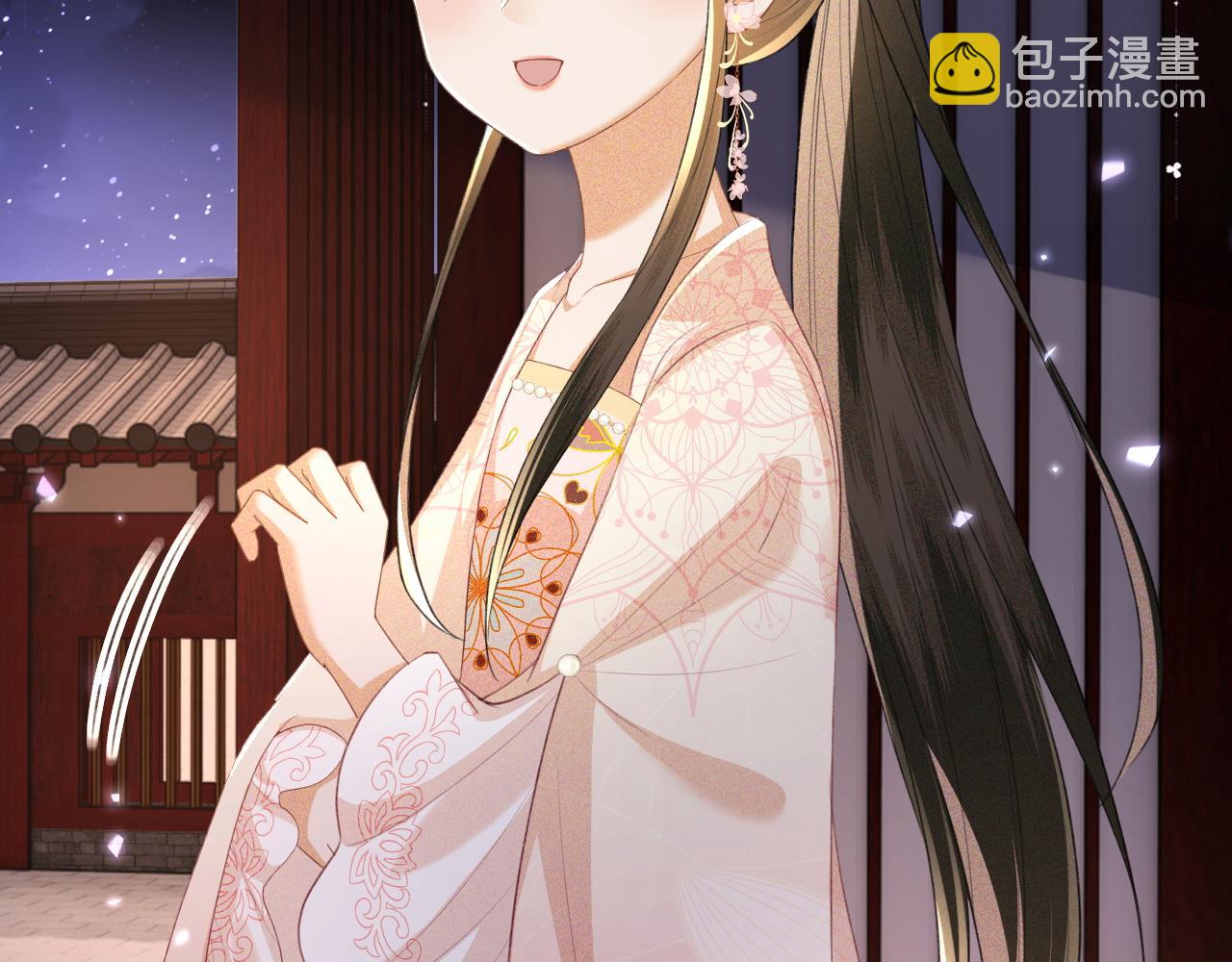 第81话 乞巧节邀约33