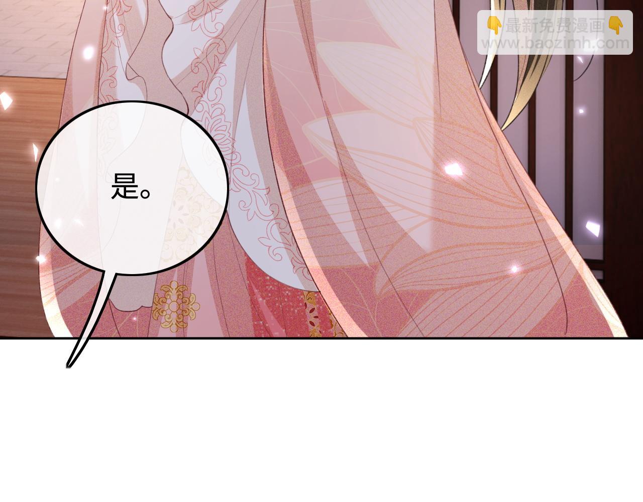 第81话 乞巧节邀约34