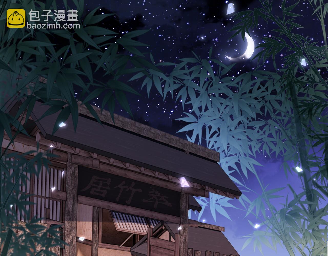 第81话 乞巧节邀约36