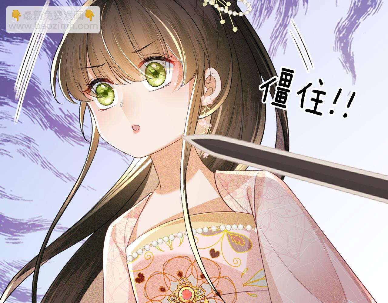第81话 乞巧节邀约43
