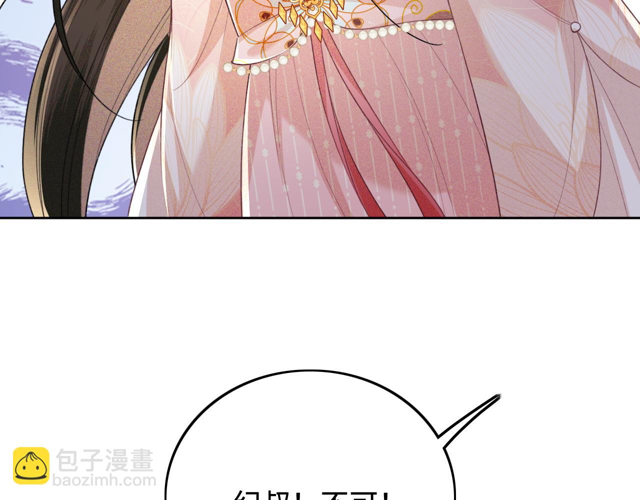 第81话 乞巧节邀约44