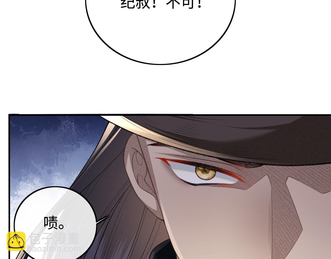 第81话 乞巧节邀约45