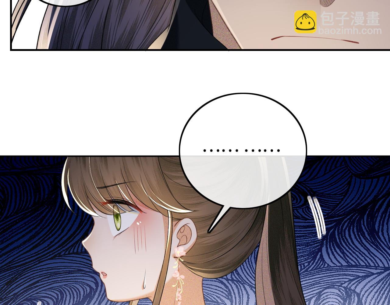 第81话 乞巧节邀约46