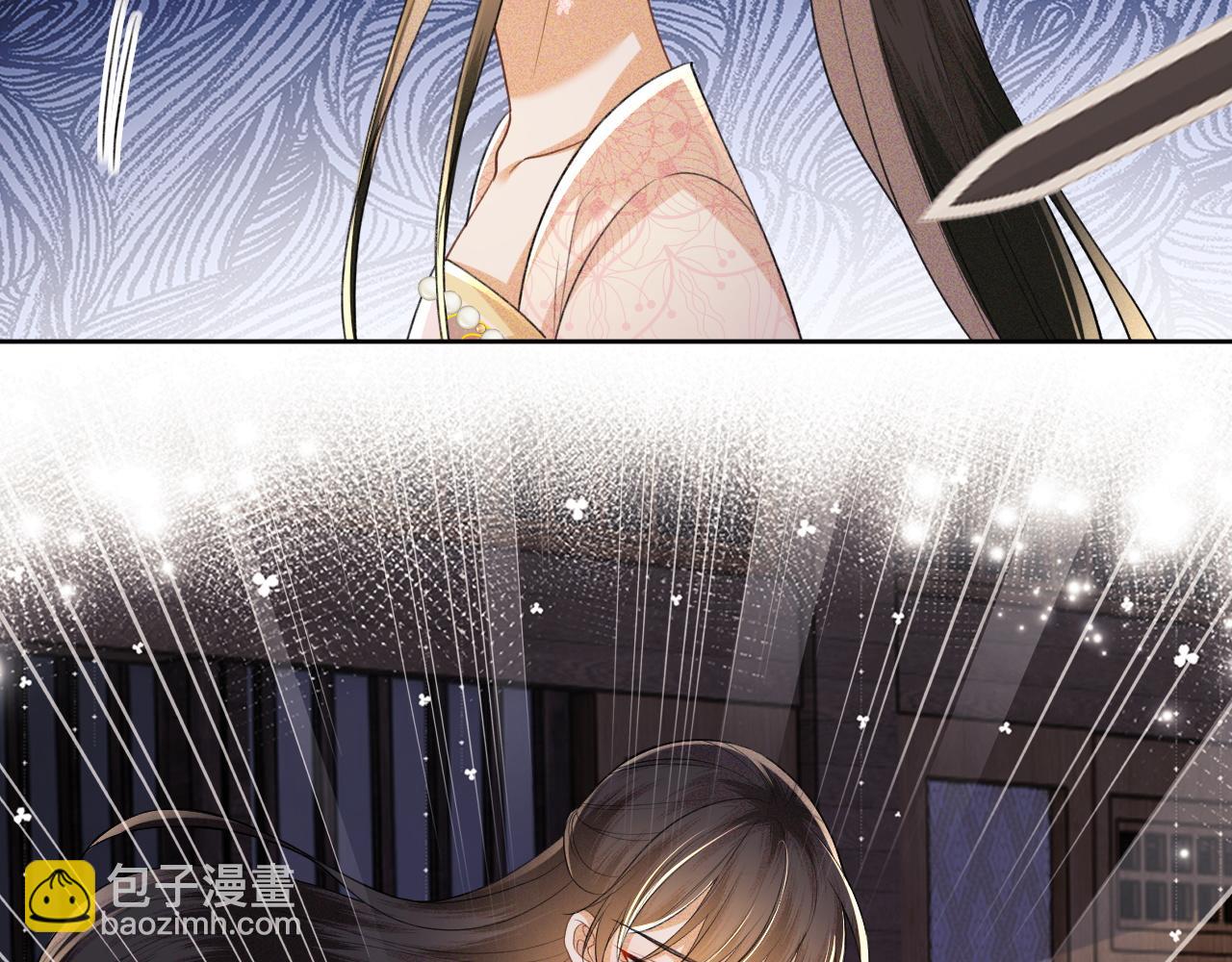 第81话 乞巧节邀约47