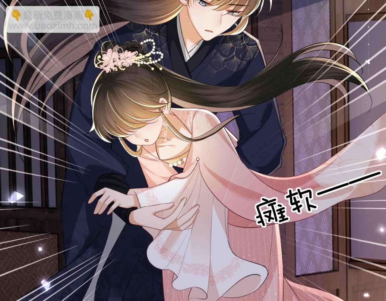 第81话 乞巧节邀约48