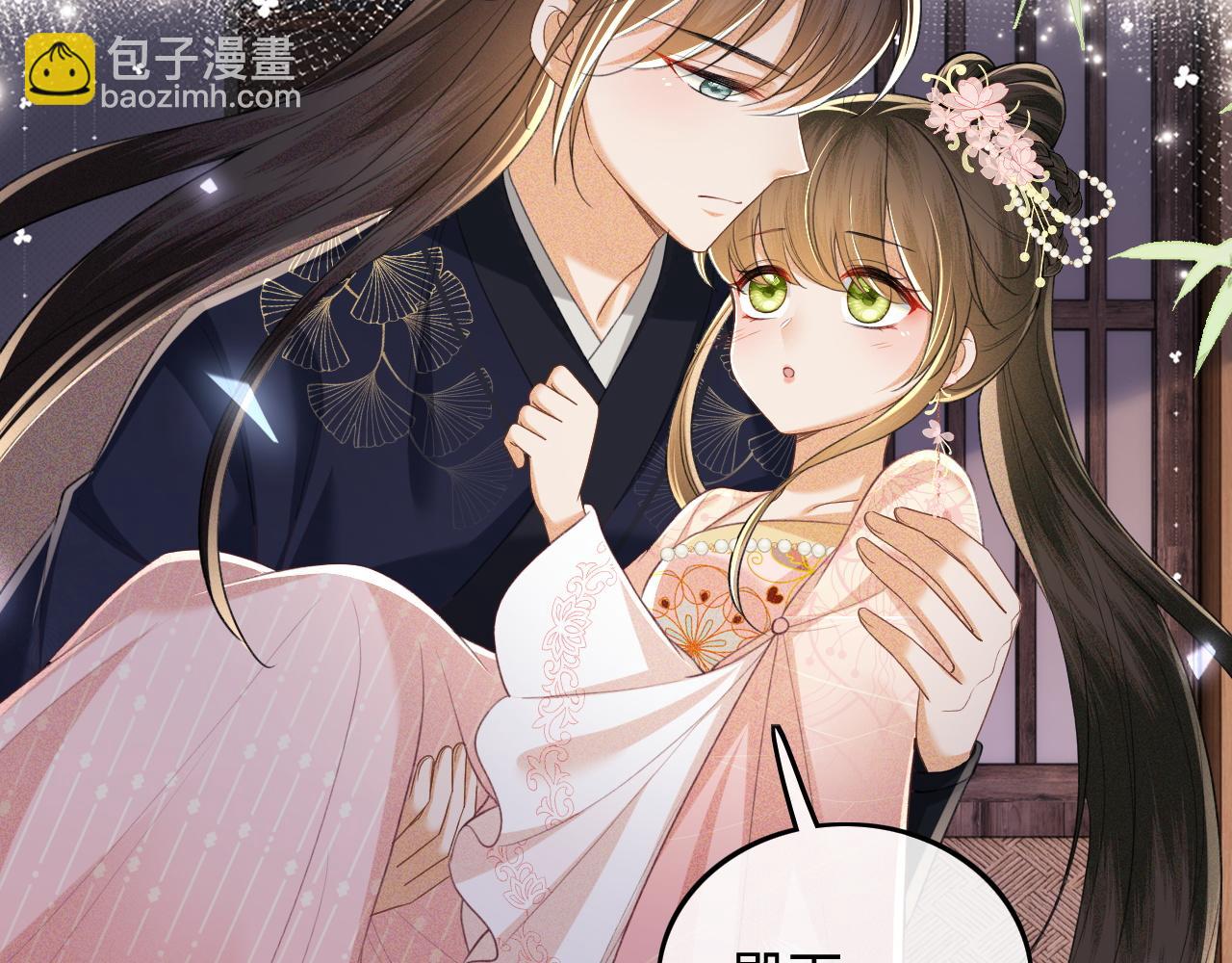 第81话 乞巧节邀约54