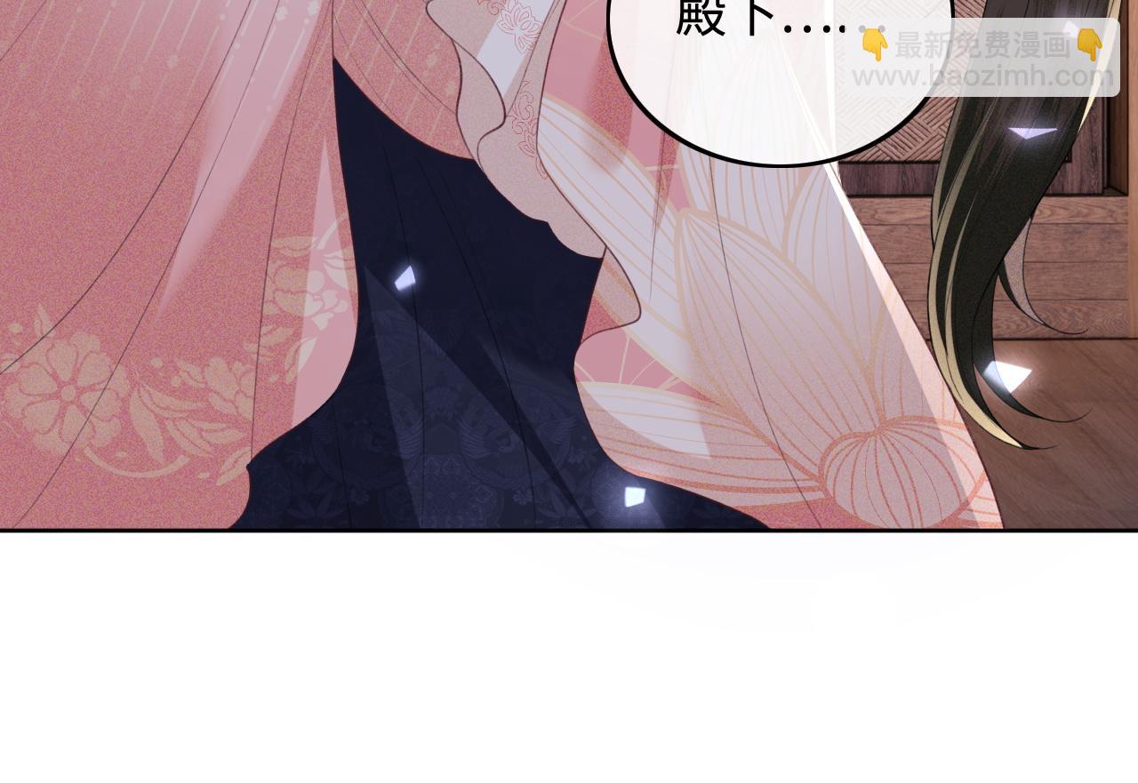 第81话 乞巧节邀约55