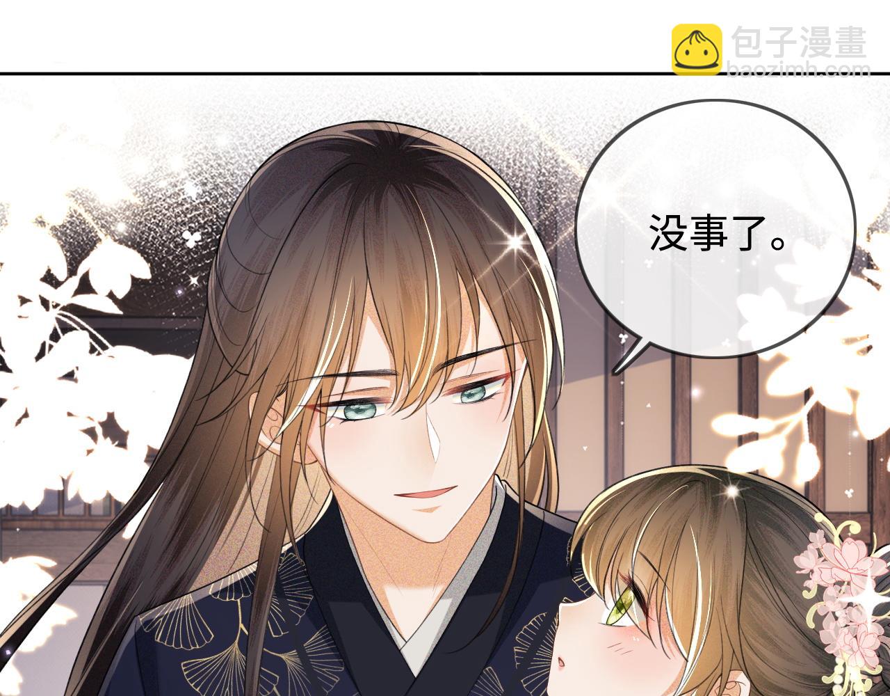 第81话 乞巧节邀约56