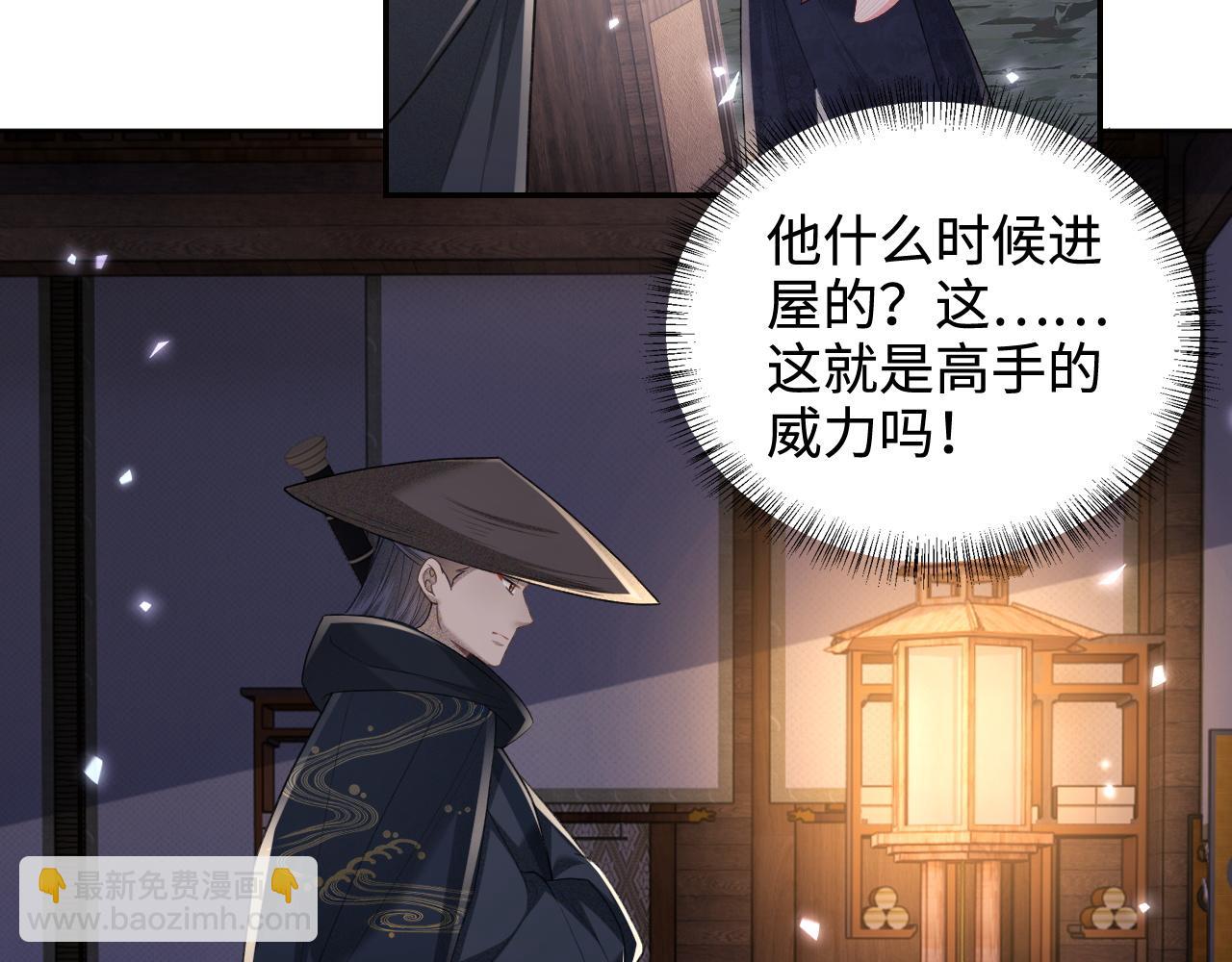 第81话 乞巧节邀约59