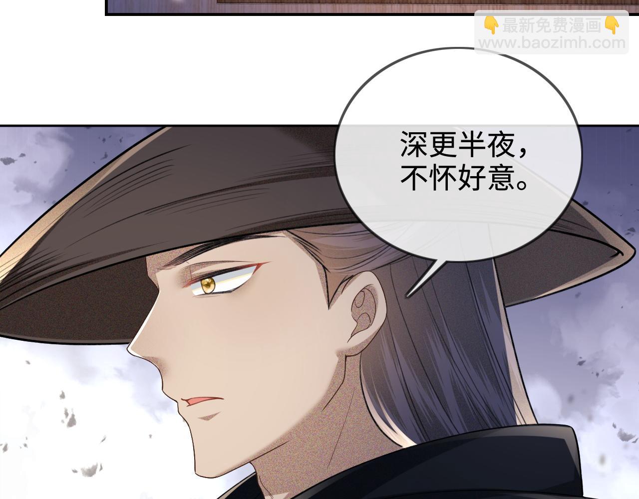 第81话 乞巧节邀约63