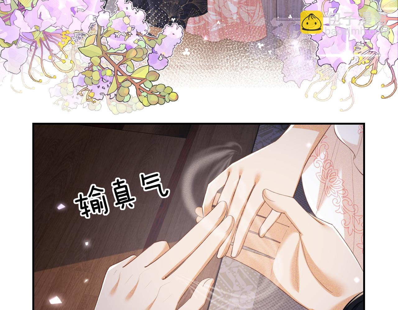 第81话 乞巧节邀约68