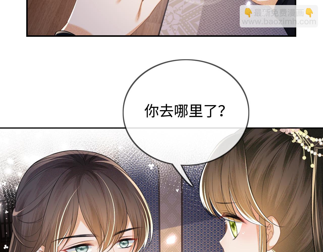 第81话 乞巧节邀约69