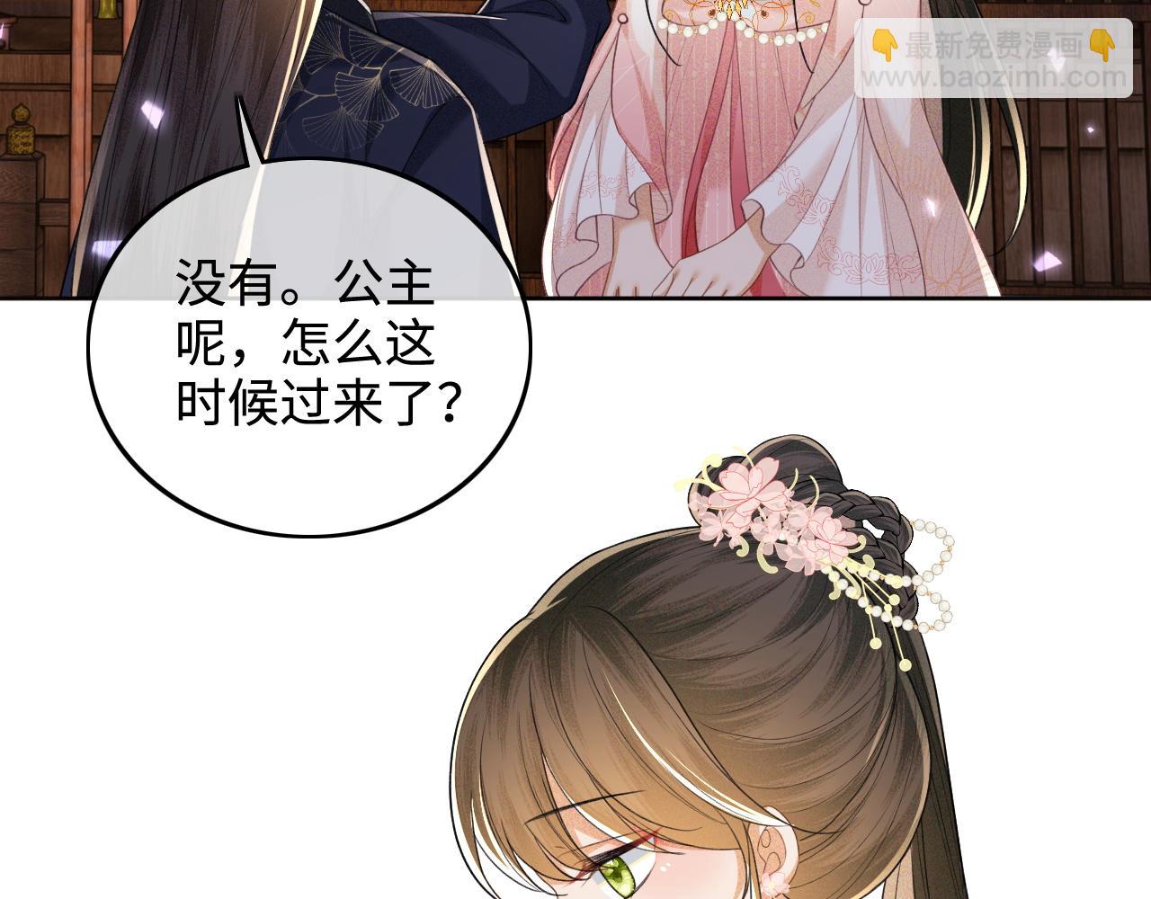 第81话 乞巧节邀约72