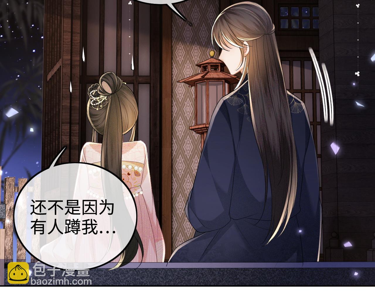 第81话 乞巧节邀约76