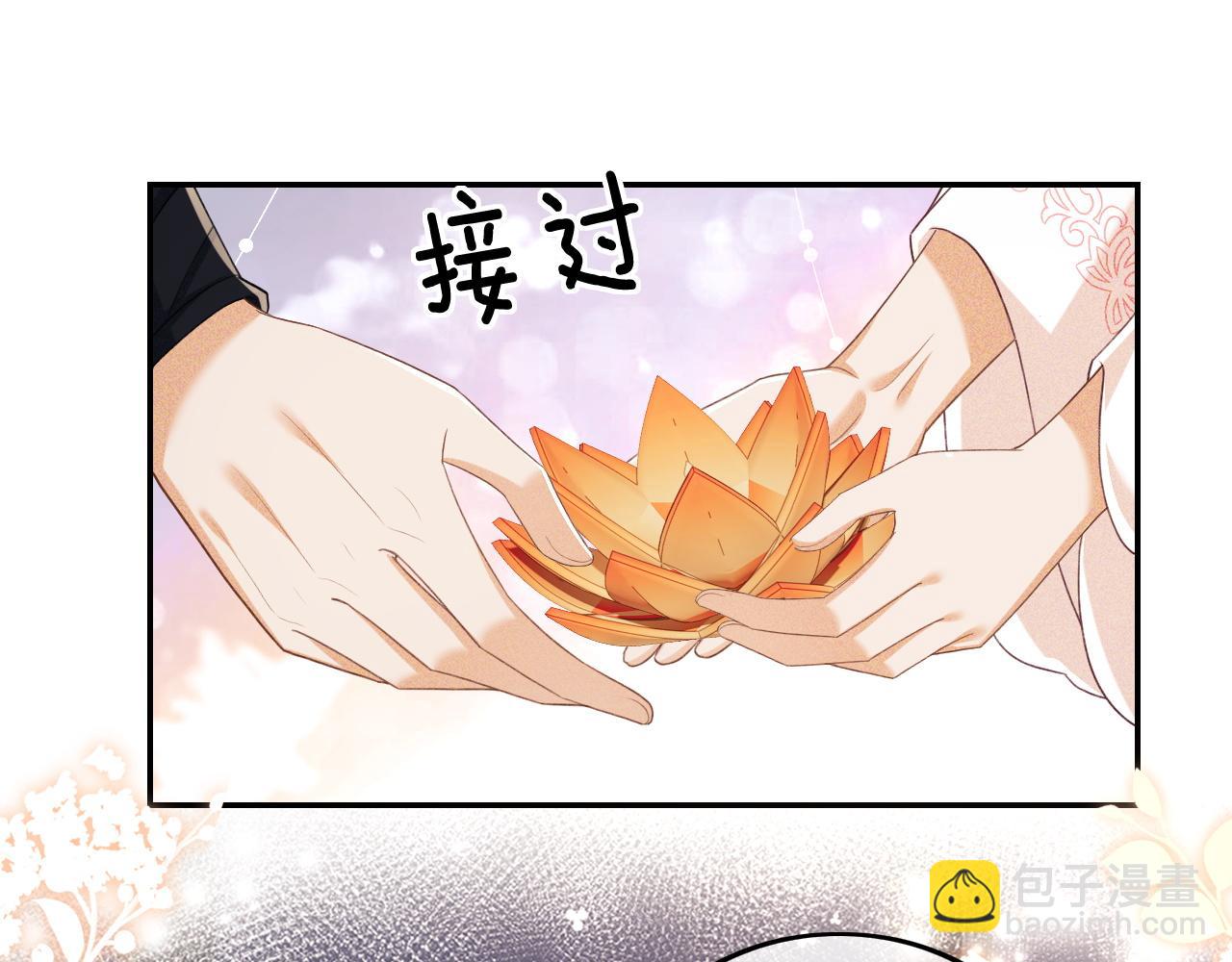 第81话 乞巧节邀约77