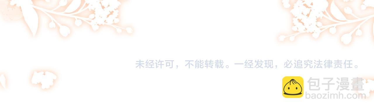 第81话 乞巧节邀约80