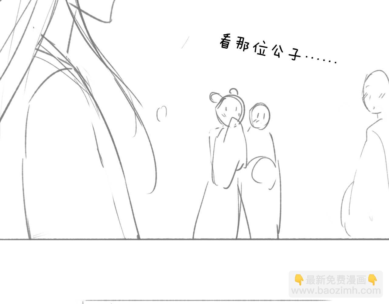 第81话 乞巧节邀约82