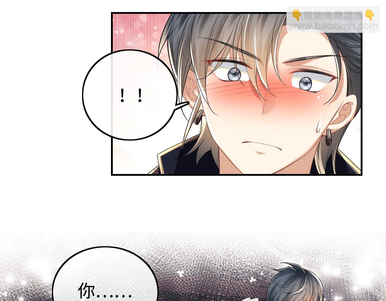 第81话 乞巧节邀约9