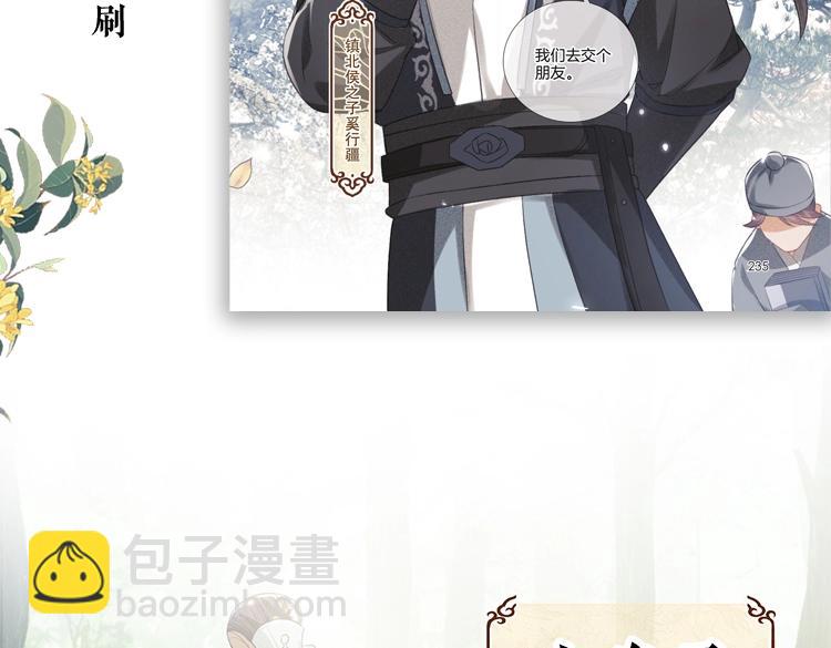 单行本来啦！13