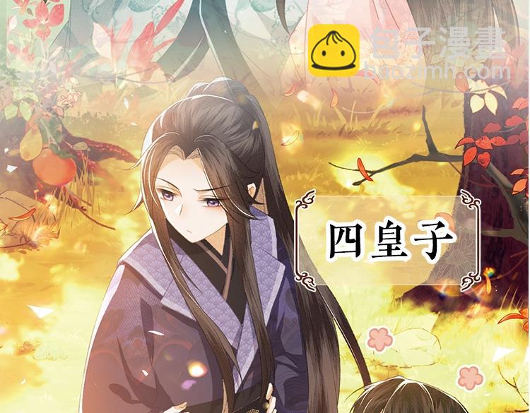 单行本来啦！15