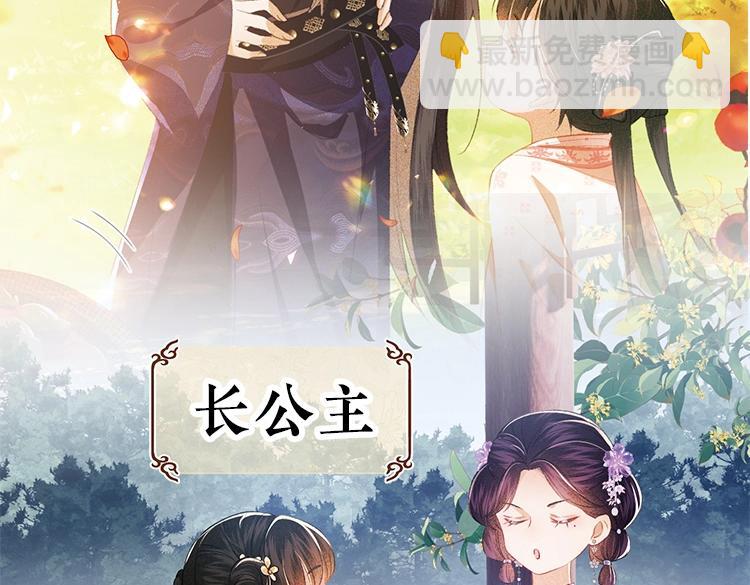 单行本来啦！16