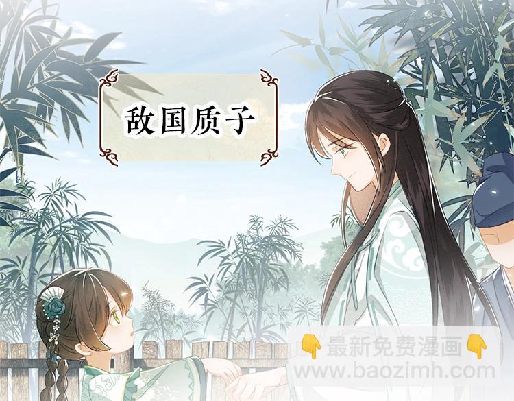 单行本来啦！18