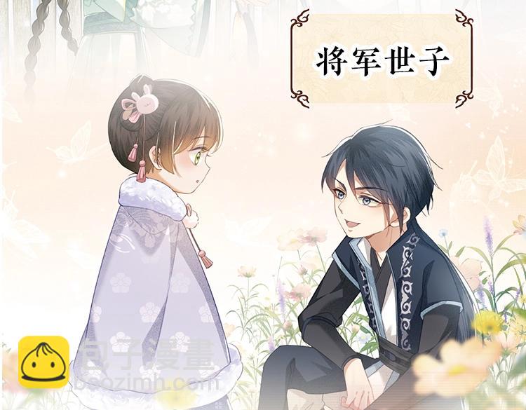 单行本来啦！19
