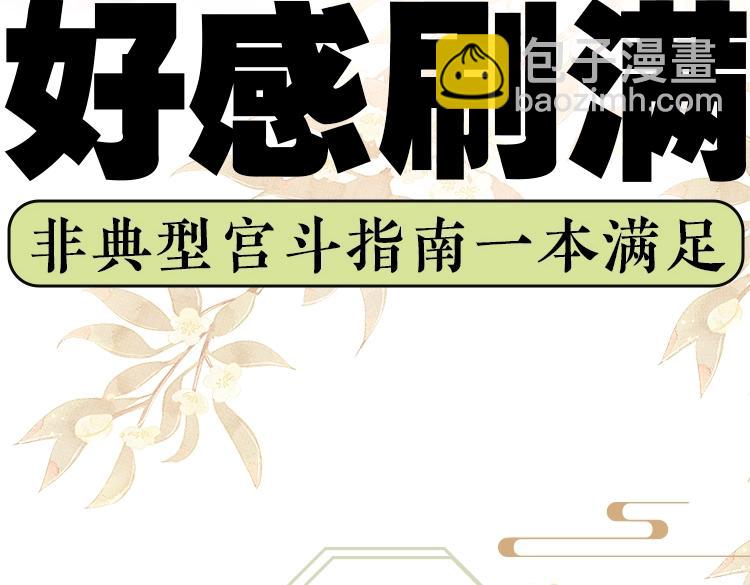 单行本来啦！21