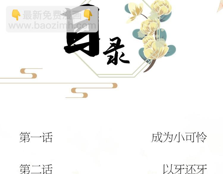单行本来啦！22