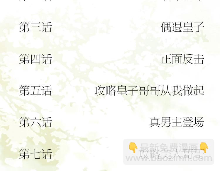 单行本来啦！23