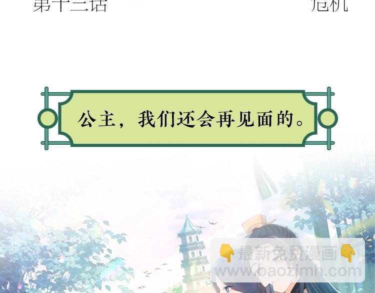 单行本来啦！25