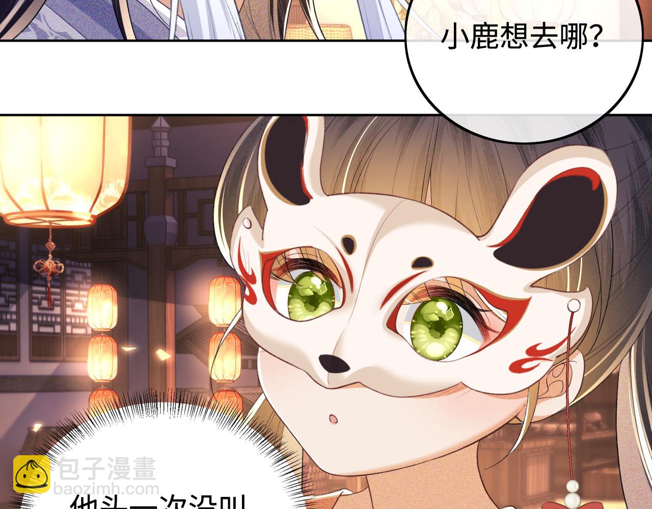 第82话 和小漂亮逛夜市35