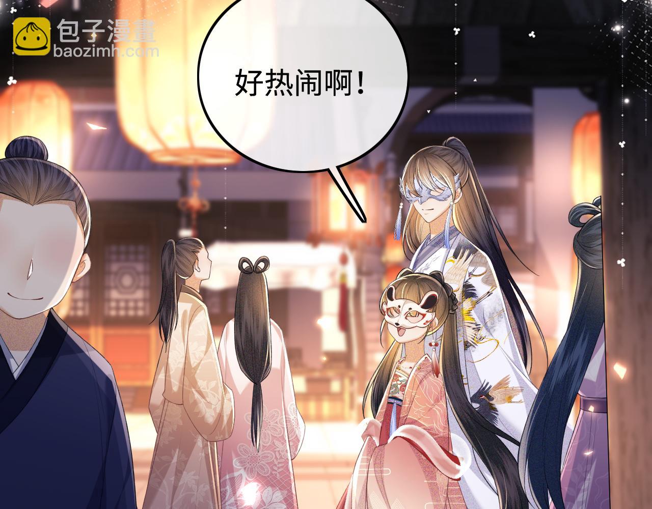 第82话 和小漂亮逛夜市39