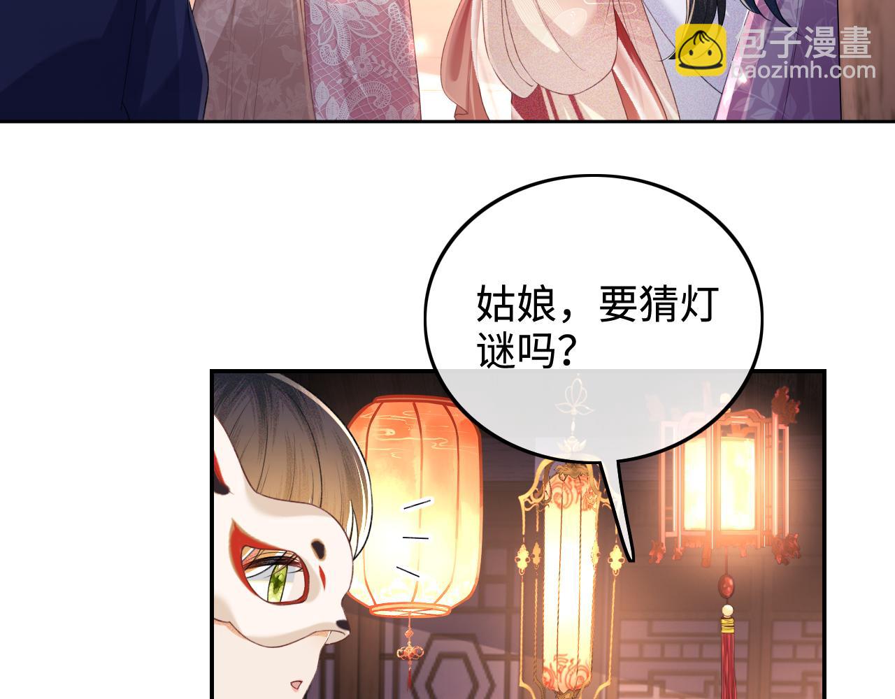 第82话 和小漂亮逛夜市40