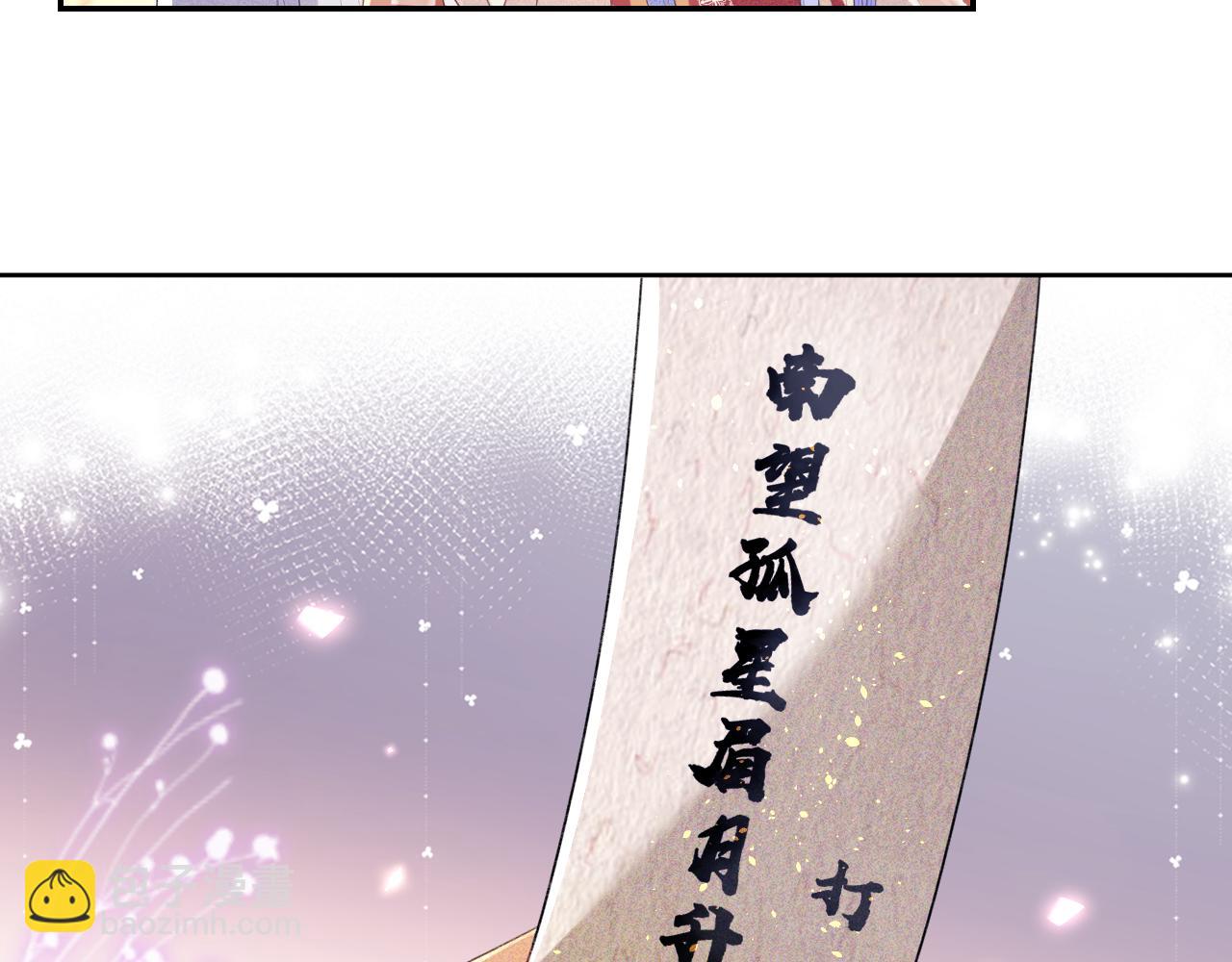 第82话 和小漂亮逛夜市43