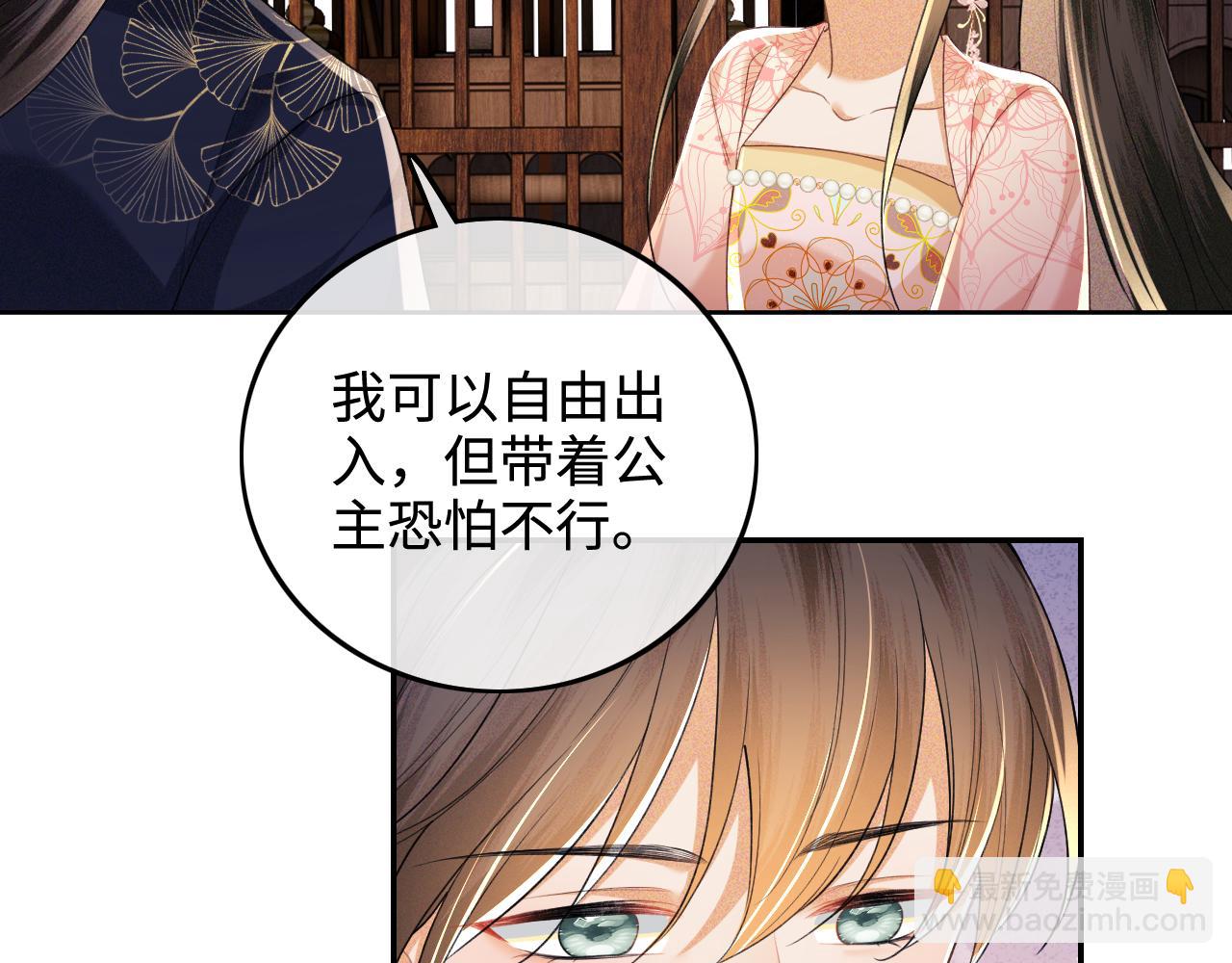 第82话 和小漂亮逛夜市5