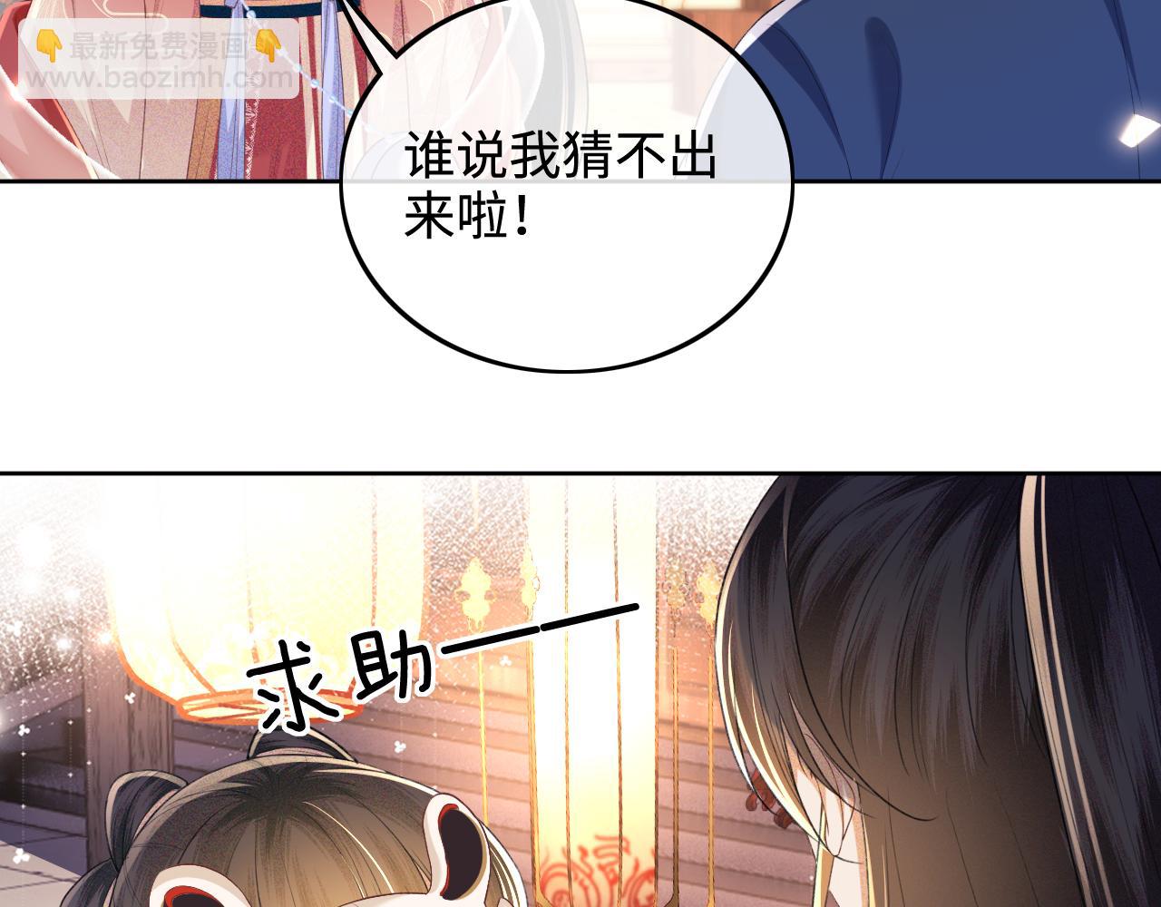 第82话 和小漂亮逛夜市50