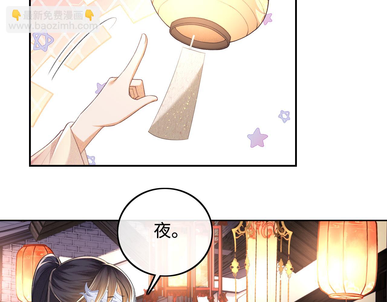 第82话 和小漂亮逛夜市55