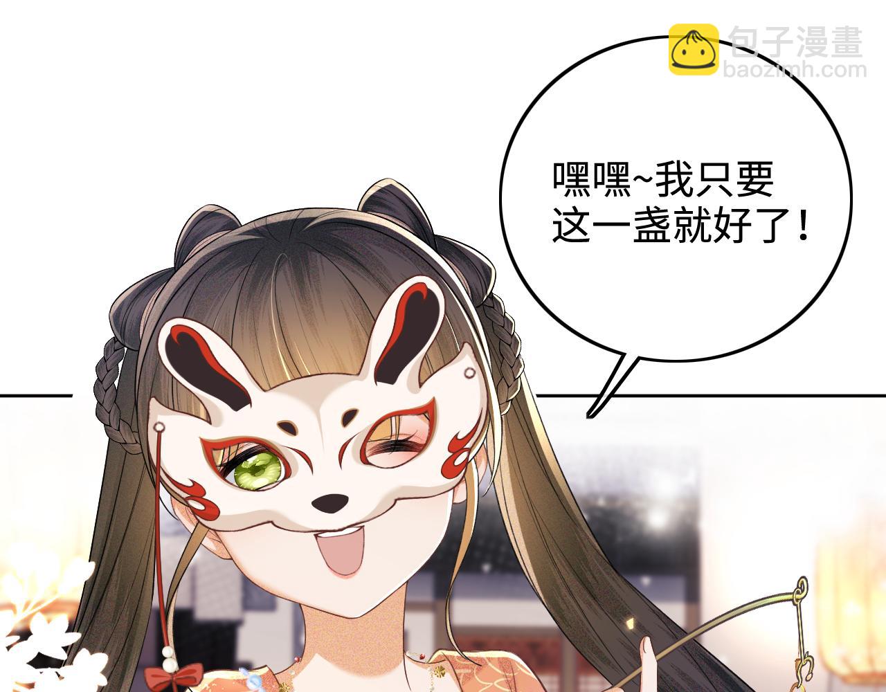 第82话 和小漂亮逛夜市59