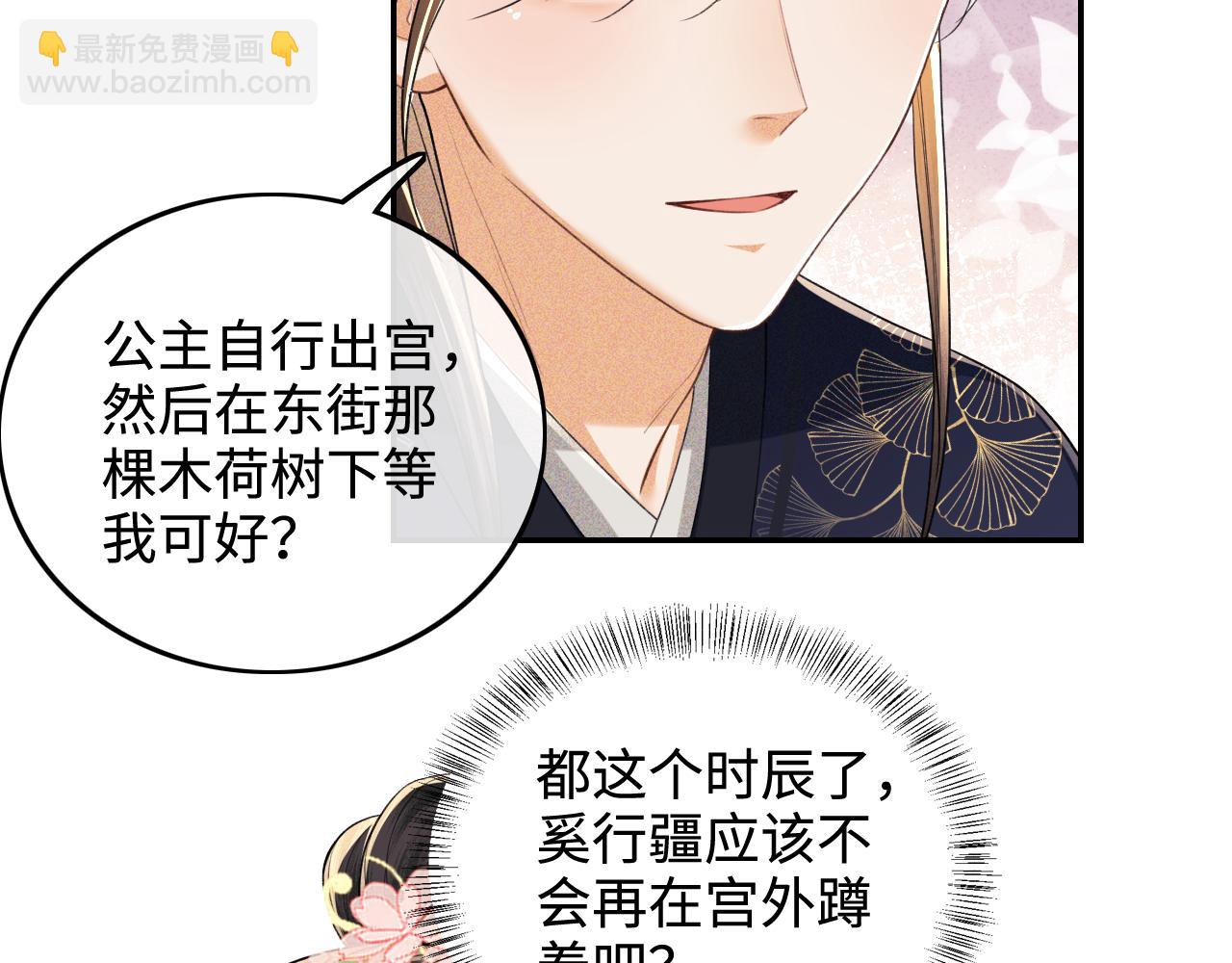第82话 和小漂亮逛夜市6