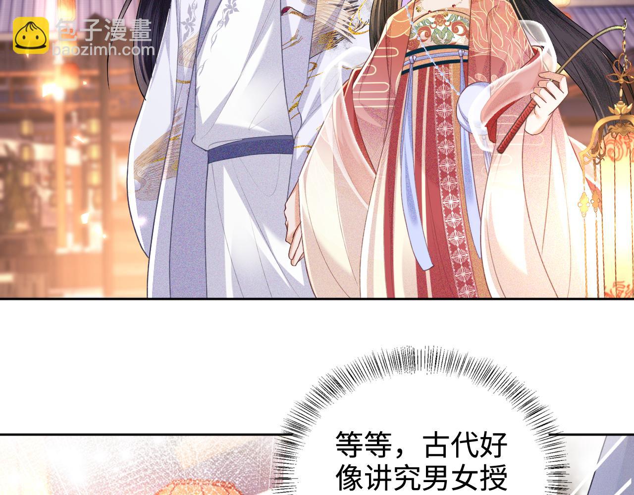 第82话 和小漂亮逛夜市62
