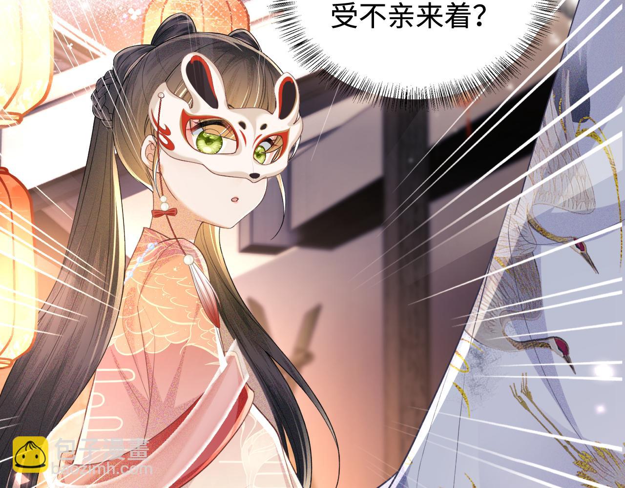 第82话 和小漂亮逛夜市63