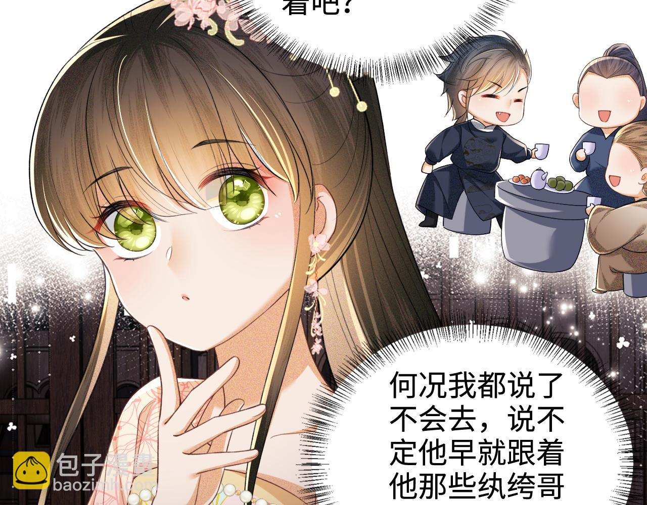 第82话 和小漂亮逛夜市7